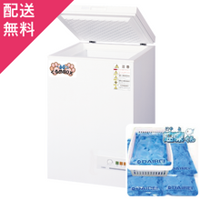 画像をギャラリービューアに読み込む, 【配送無料】ダイレイ ぐるめBOX GB-70eco &速凍くんセット