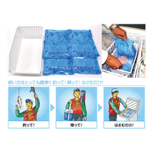 画像をギャラリービューアに読み込む, 【配送無料】ダイレイ ぐるめBOX GB-70eco &速凍くんセット