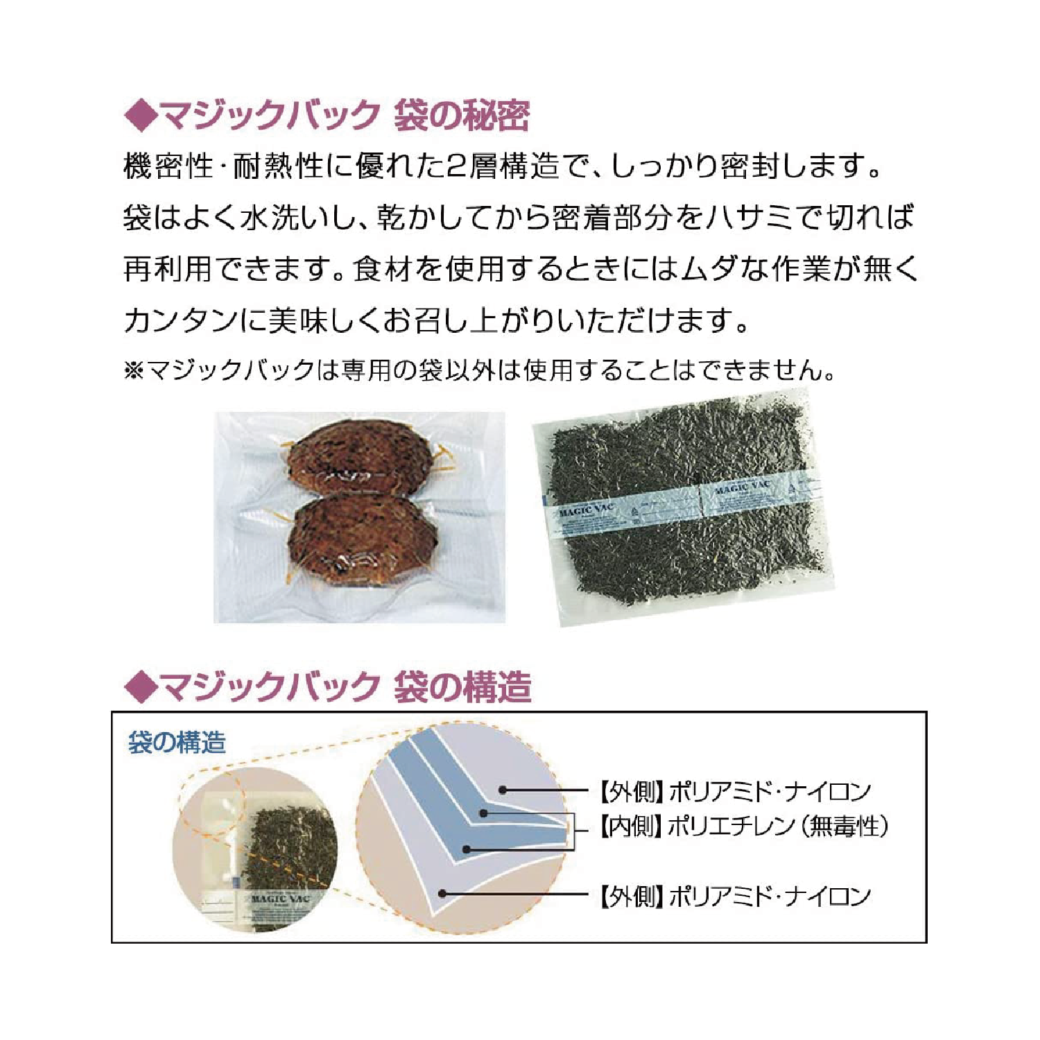 真空パック器】MAGIC VAC アリス V952S 〜ぐるめBOX – ぐるめBOXネット 真空パック器】MAGIC VAC アリス V952S 〜ぐるめBOX – ぐるめBOXネット